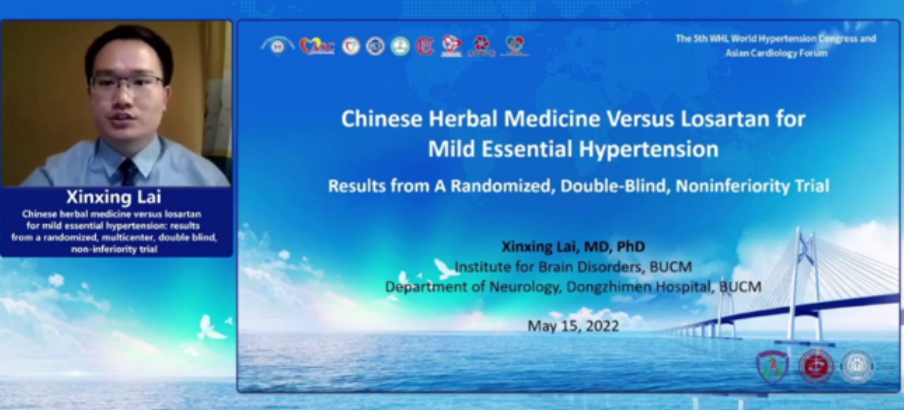 2022年5月15日，第五屆世界高血壓大會上，北京中醫(yī)藥大學(xué)東直門醫(yī)院賴新星博士受邀作《松齡血脈康膠囊與氯沙坦治療輕度原發(fā)性高血壓的隨機(jī)、多中心、雙盲、非劣效臨床試驗(yàn)》報(bào)告，與世界共享降壓“中國方案”。