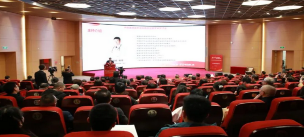 2025年3月21日，“‘松論健康，齡鑄經(jīng)典’-中西醫(yī)結(jié)合防治高血壓全國(guó)學(xué)術(shù)交流會(huì)”在成都舉辦。