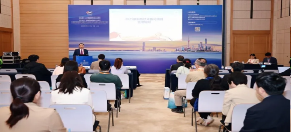 2025年4月10至12日，2025眼科新技術(shù)孵化項(xiàng)目在“第二十五屆國際眼科學(xué)學(xué)術(shù)會議”與“第二十五屆國際視光學(xué)學(xué)術(shù)會議”（COOC 2025）啟動(dòng)。